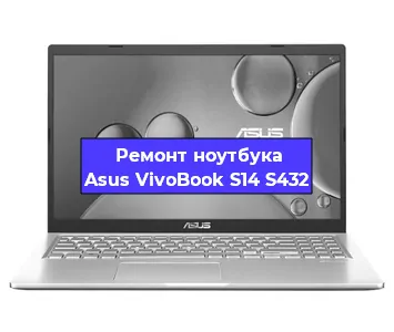 Замена динамиков на ноутбуке Asus VivoBook S14 S432 в Красноярске